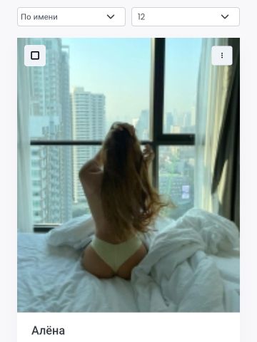 Надя